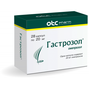 Гастрозол капс 20мг №28