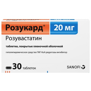 Розукард таб ппо 20мг №30