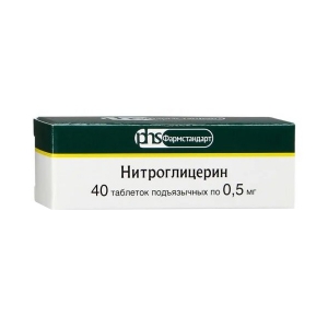 Нитроглицерин таб подъязычн 0,5мг №40