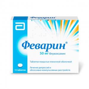 Феварин таб ппо 50мг №15