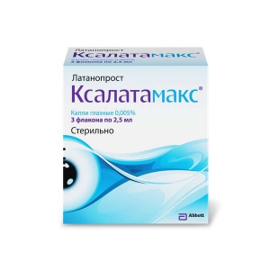 Ксалатамакс капли глазн 0,005% фл 2,5мл №3
