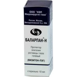 Баларпан-Н Протектор Роговицы Глаза р-р гелевый 0,01% 10мл
