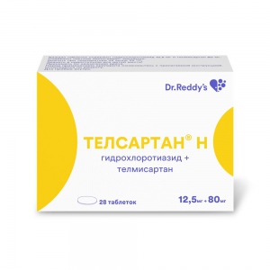 Телсартан Н таб 12,5мг+80мг №28