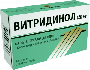 Витридинол таб ппо 120мг №112