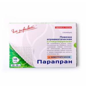 Парапран повязка 7,5смX10см №10 химотрипсин