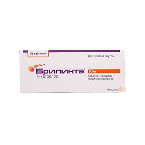 Брилинта таб ппо 90мг №56
