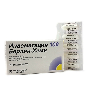 Индометацин-100-Берлин-Хеми супп рект 100мг №10
