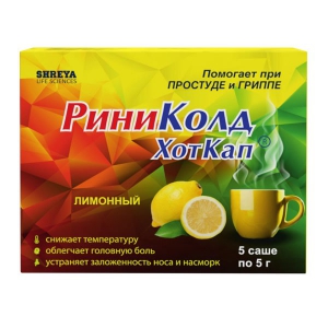 РиниКолд ХотКап пор д/р-ра д/внутр 5г №5 лимон