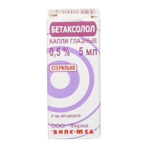 Бетаксолол капли глазн 0,5% 5мл