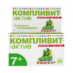 Компливит Актив  таб ппо №60
