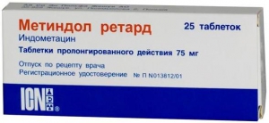 Метиндол Ретард таб пролонг действия 75мг №25