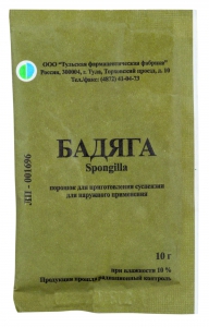 Бадяга пор д/сусп д/наруж прим 10г