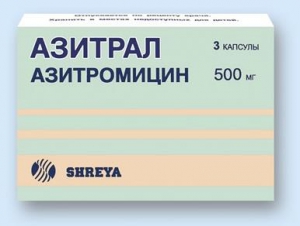 Азитрал капс 500мг №3