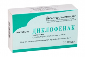 Диклофенак супп рект 100мг №10