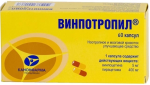 Винпотропил капс 5мг+400мг №60