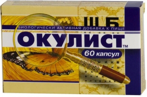 Окулист капс 300мг №60