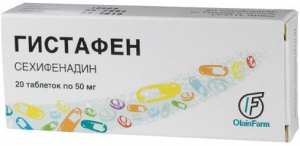 Гистафен таб 50мг №20
