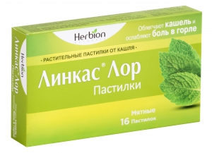 Линкас Лор пастилки №16 мята