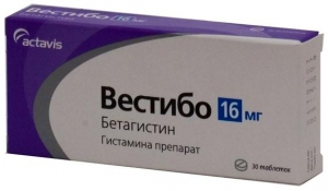 Вестибо таб 16мг №30