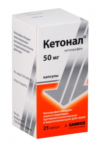 Кетонал капс 50мг №25