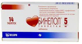 Бинелол таб 5мг №14