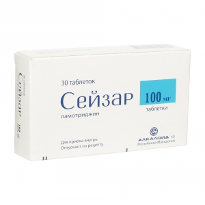 Сейзар таб 100мг №30