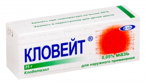 Кловейт мазь д/наруж примен 0,05% 25г
