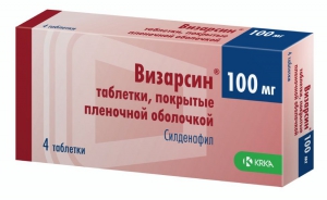 Визарсин таб ппо 100мг №4