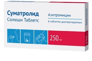 Суматролид Солюшн таб дисперг 250мг №6