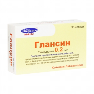 Глансин капс с модиф высвоб 0,2мг №30