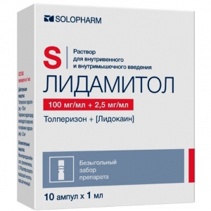 Лидамитол р-р д/в/м введ 100мг/мл+2,5мг/мл 1мл №10