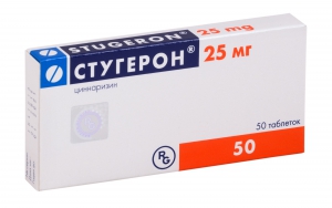 Стугерон таб 25мг №50