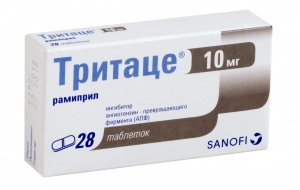 Тритаце таб 10мг №28