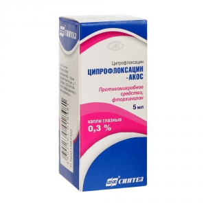 Ципрофлоксацин-Акос капли глазн 0,3% 5мл
