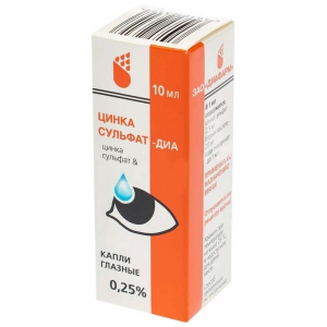 Цинка Сульфат-Диа капли глазн 0,25% 10мл
