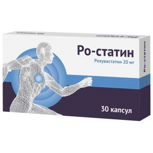 Ро-Статин капс 20мг №30