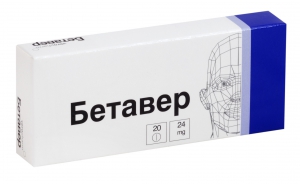 Бетавер таб 24мг №20