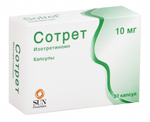 Сотрет капс 10мг №30