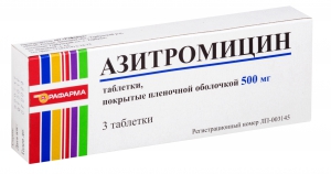 Азитромицин таб ппо 500мг №3