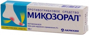 Микозорал мазь д/наруж примен 2% 15г