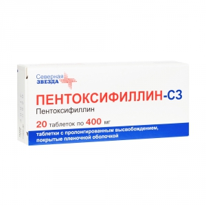 Пентоксифиллин-СЗ таб ппо с пролонг высвоб 400мг №20