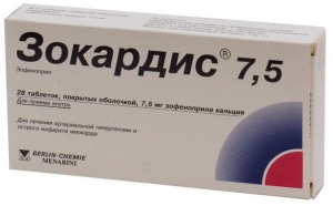 Зокардис 7,5 таб ппо 7,5мг №28