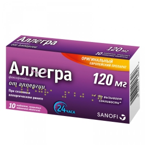 Аллегра таб ппо 120мг №10