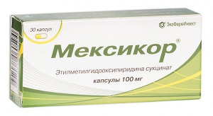 Мексикор капс 100мг №30