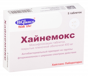 Хайнемокс таб ппо 400мг №5