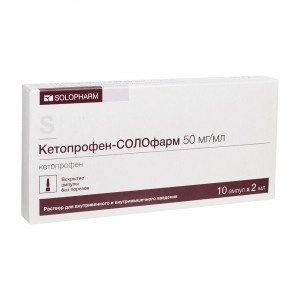 Кетопрофен-Солофарм р-р д/в/в и в/м введ 50мг/мл 2мл №10