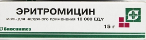 Эритромицин мазь д/наруж примен 10тыс ЕД 15г