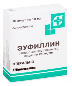 Эуфиллин р-р д/в/в введ 24мг/мл 10мл №10