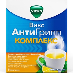 Викс АнтиГрипп Комплекс пор д/р-ра д/внутр №5 лимон