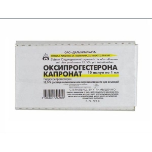Оксипрогестерона Капронат р-р д/ин масл 125мг/мл 1мл №10